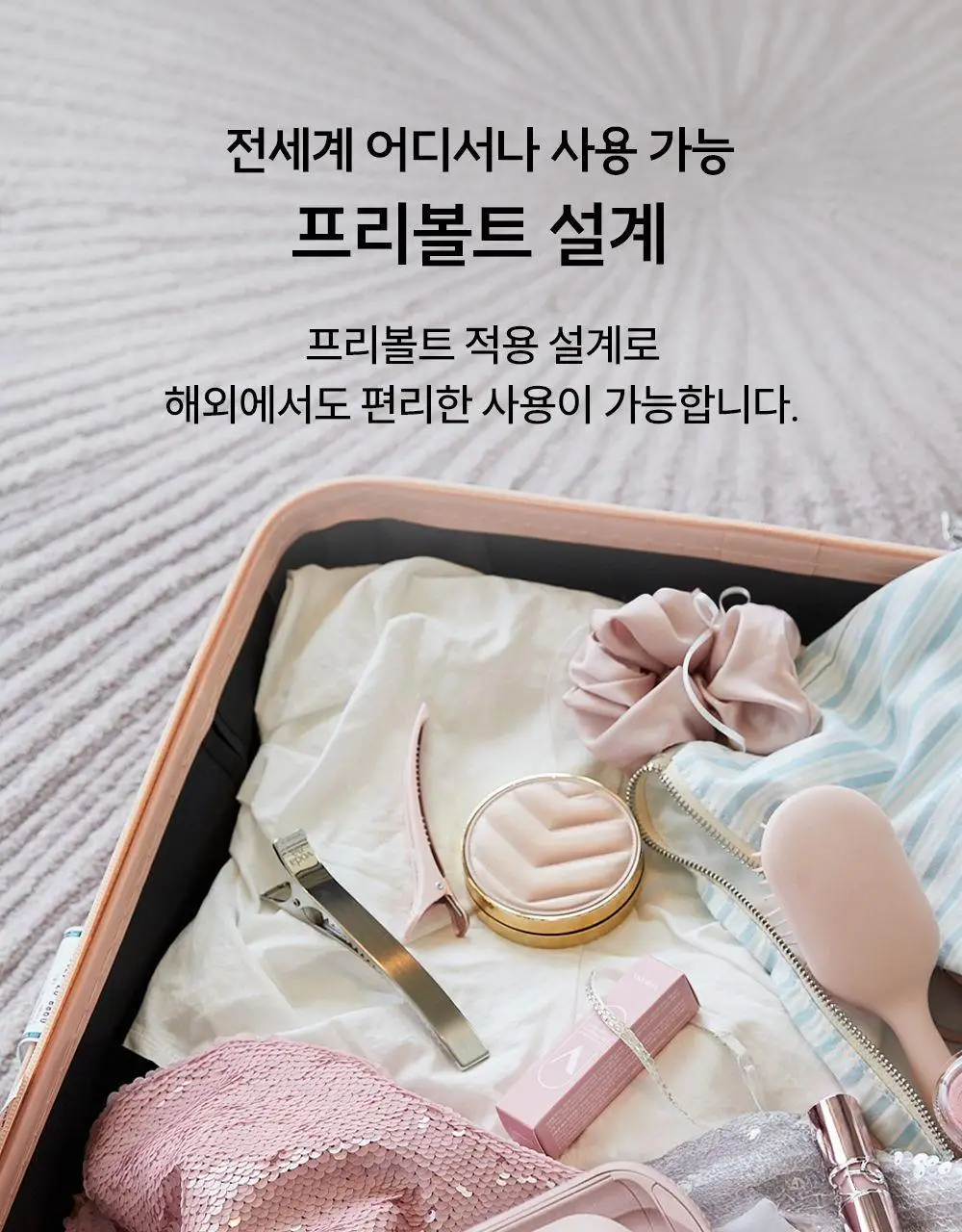 [국내 최초 무선물결] 보다나 글로우 무선 물결고데기 32mm 파우더핑크 상세페이지 16